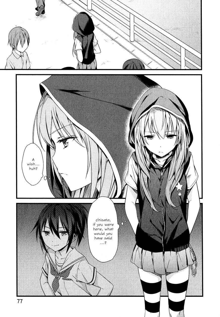 Mahou Shoujo Suzune Magica - Chapter 8 : Trade-Off