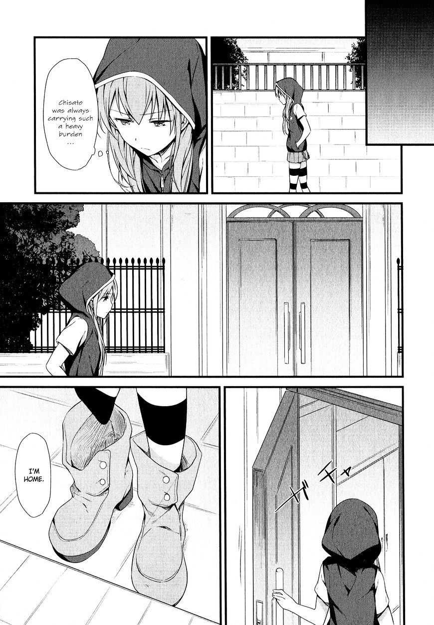 Mahou Shoujo Suzune Magica - Chapter 8 : Trade-Off