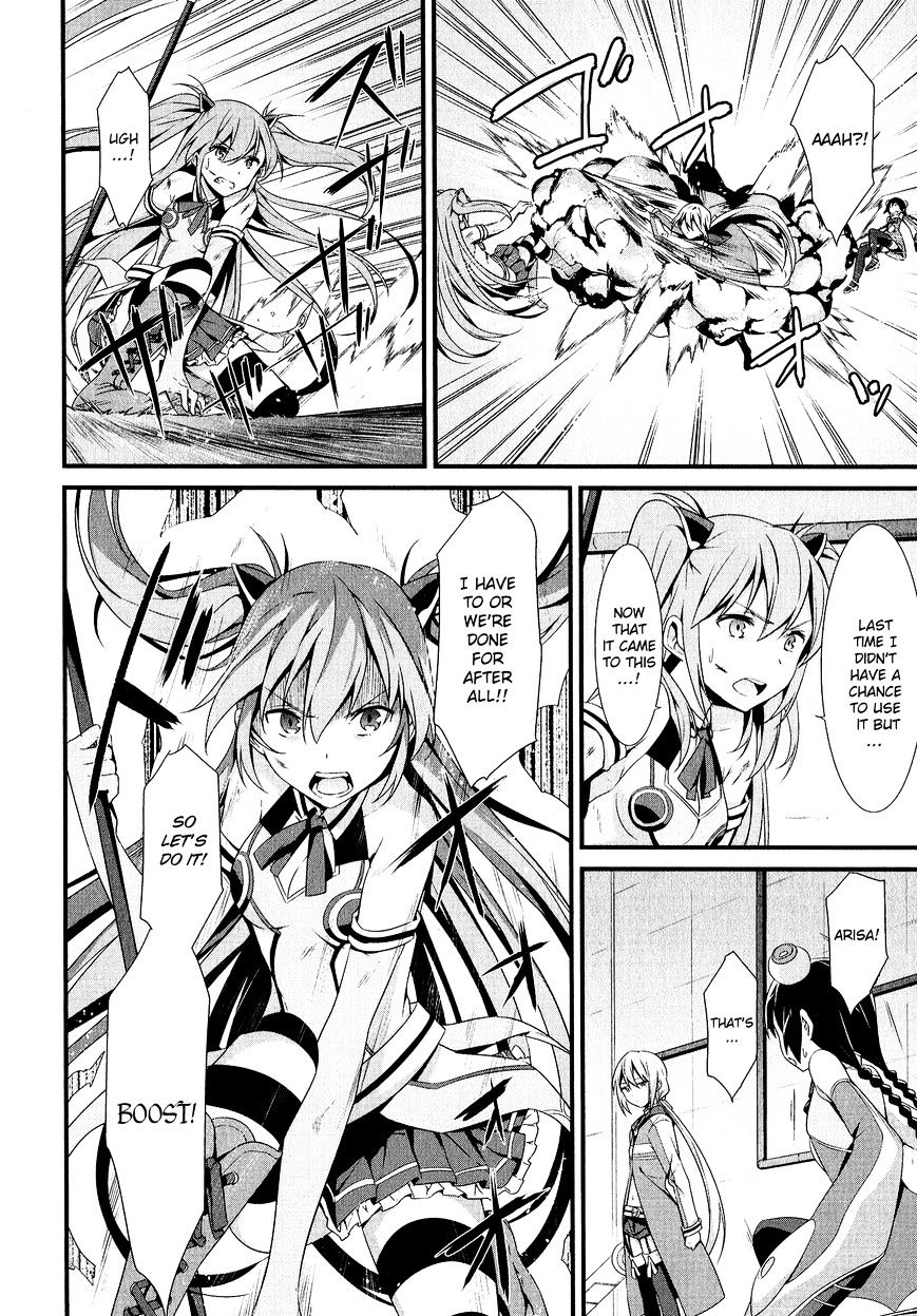 Mahou Shoujo Suzune Magica - Chapter 5 : Regret