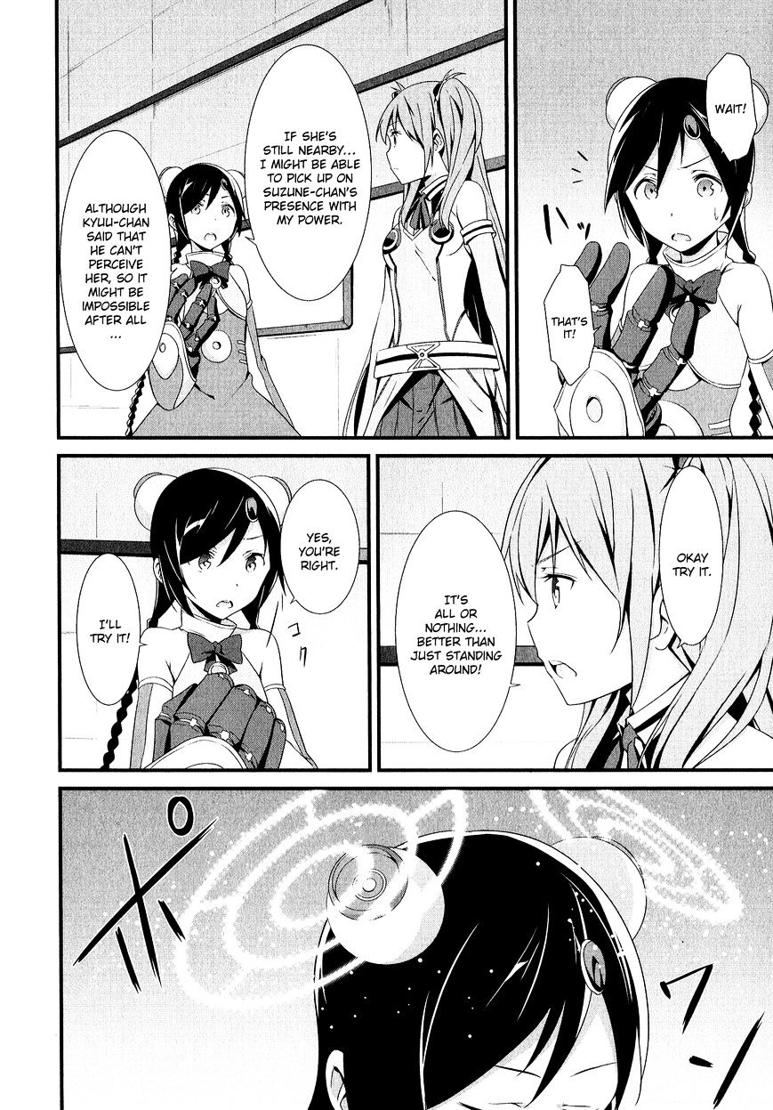 Mahou Shoujo Suzune Magica - Chapter 5 : Regret