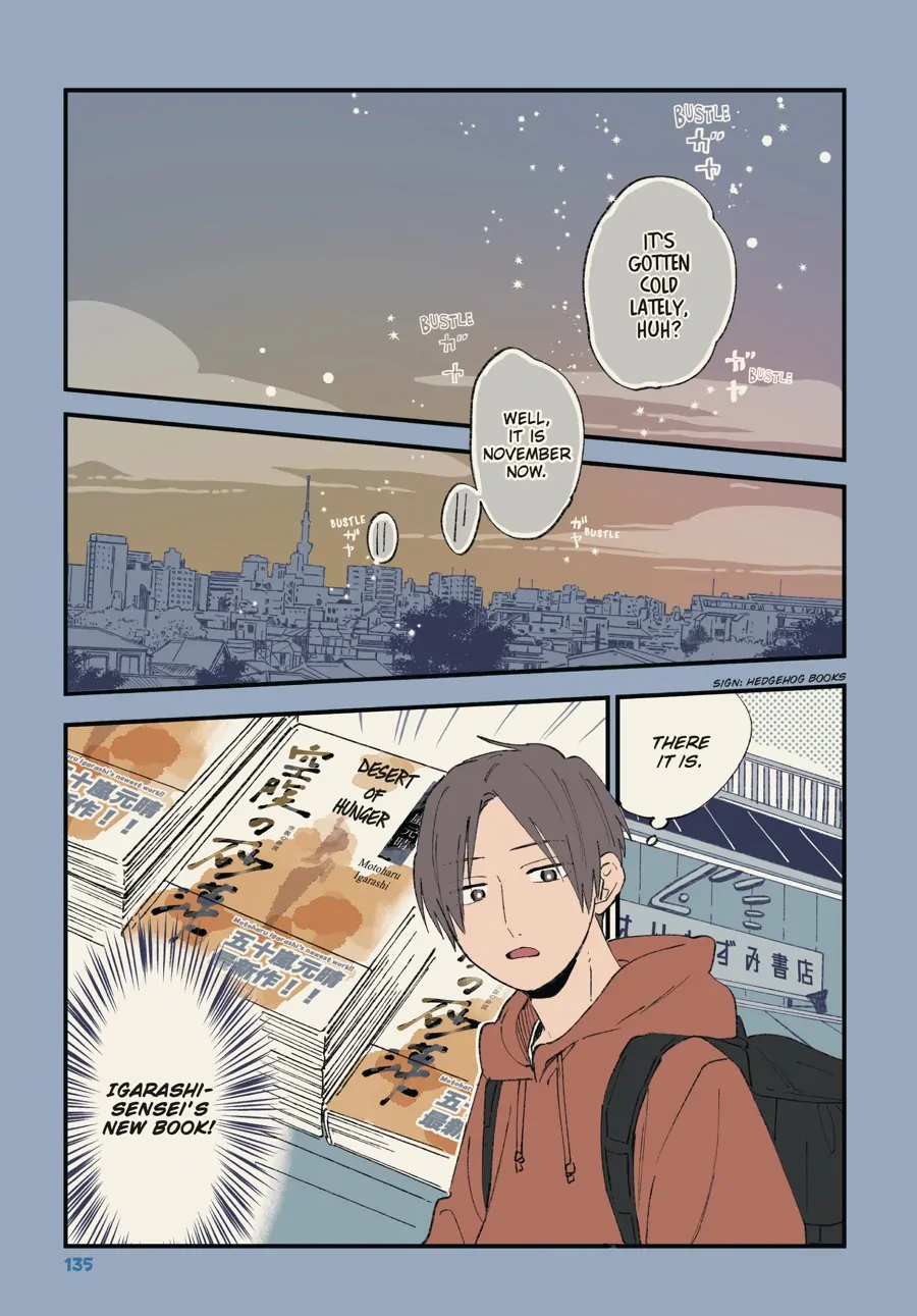 Cool Doji Danshi - Chapter 30.5