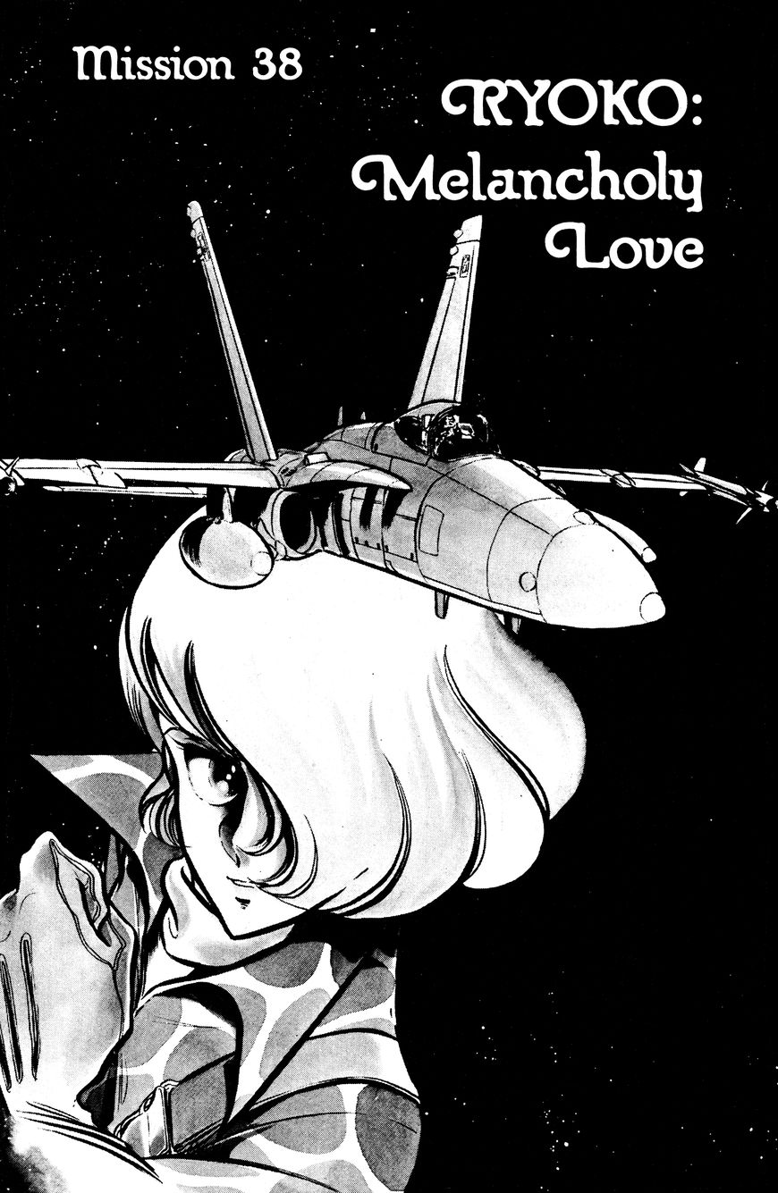 Area 88 - Vol.02 Chapter 38: Ryoko: Melancholy Love