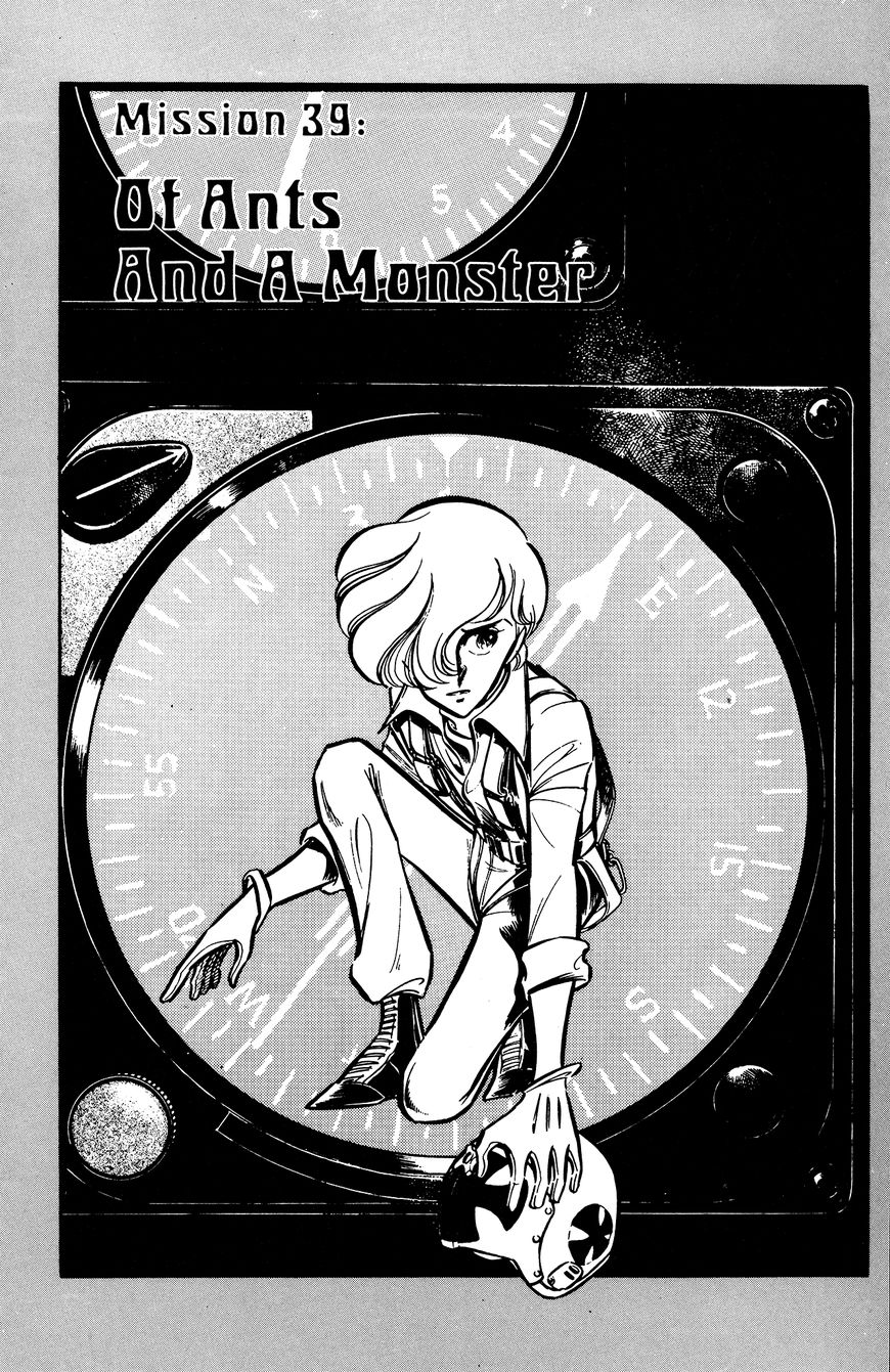 Area 88 - Vol.02 Chapter 39: Of Ants And A Monster