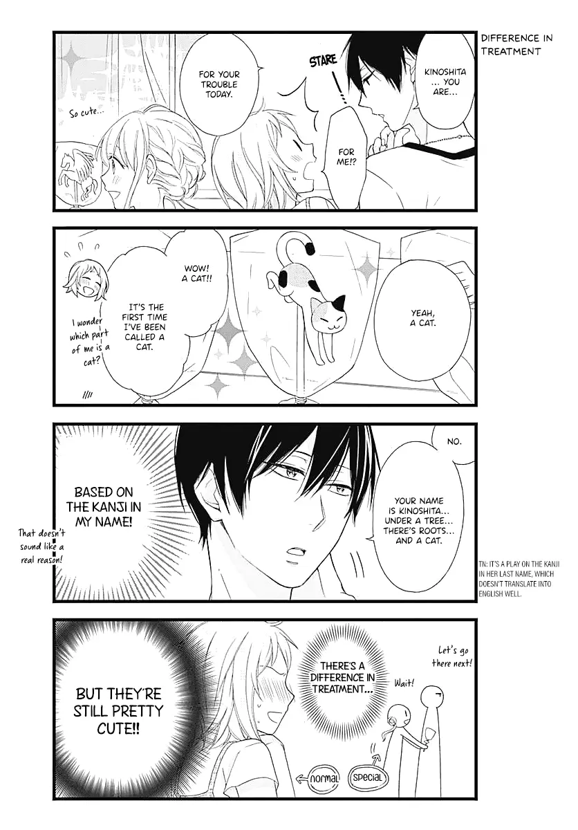 Haruto-Kun To Chiharu-Chan Ga Jirettai - Chapter 5