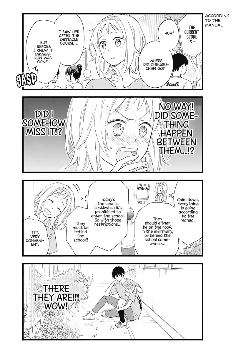 Haruto-Kun To Chiharu-Chan Ga Jirettai - Chapter 8