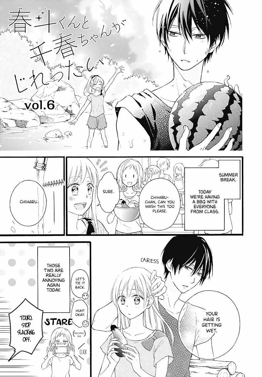 Haruto-Kun To Chiharu-Chan Ga Jirettai - Chapter 6