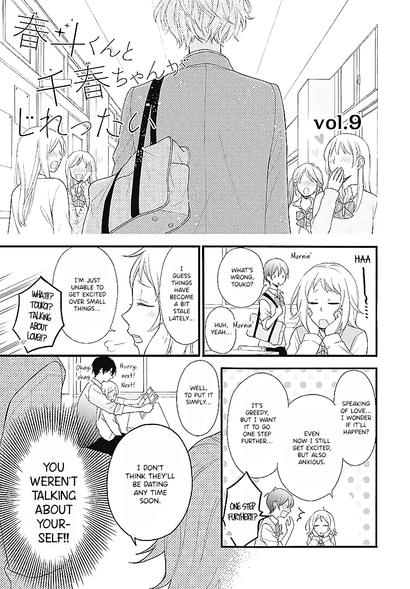 Haruto-Kun To Chiharu-Chan Ga Jirettai - Chapter 9