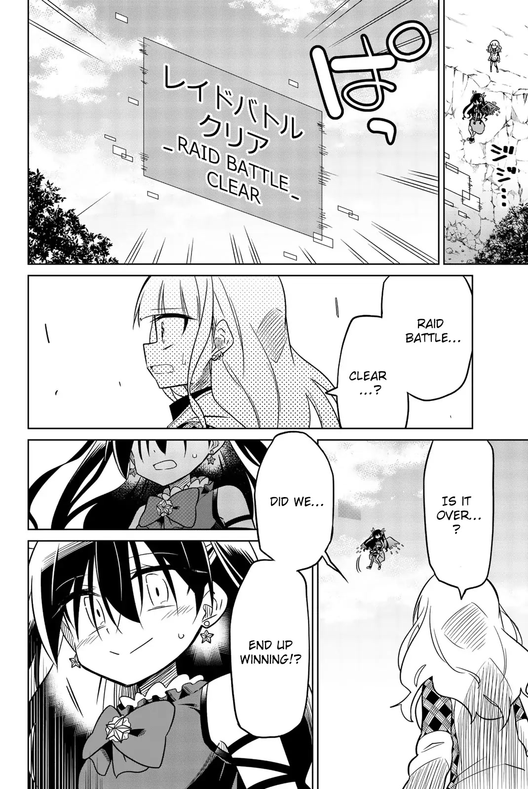 Heroine Wa Zetsubou Shimashita - Chapter 26