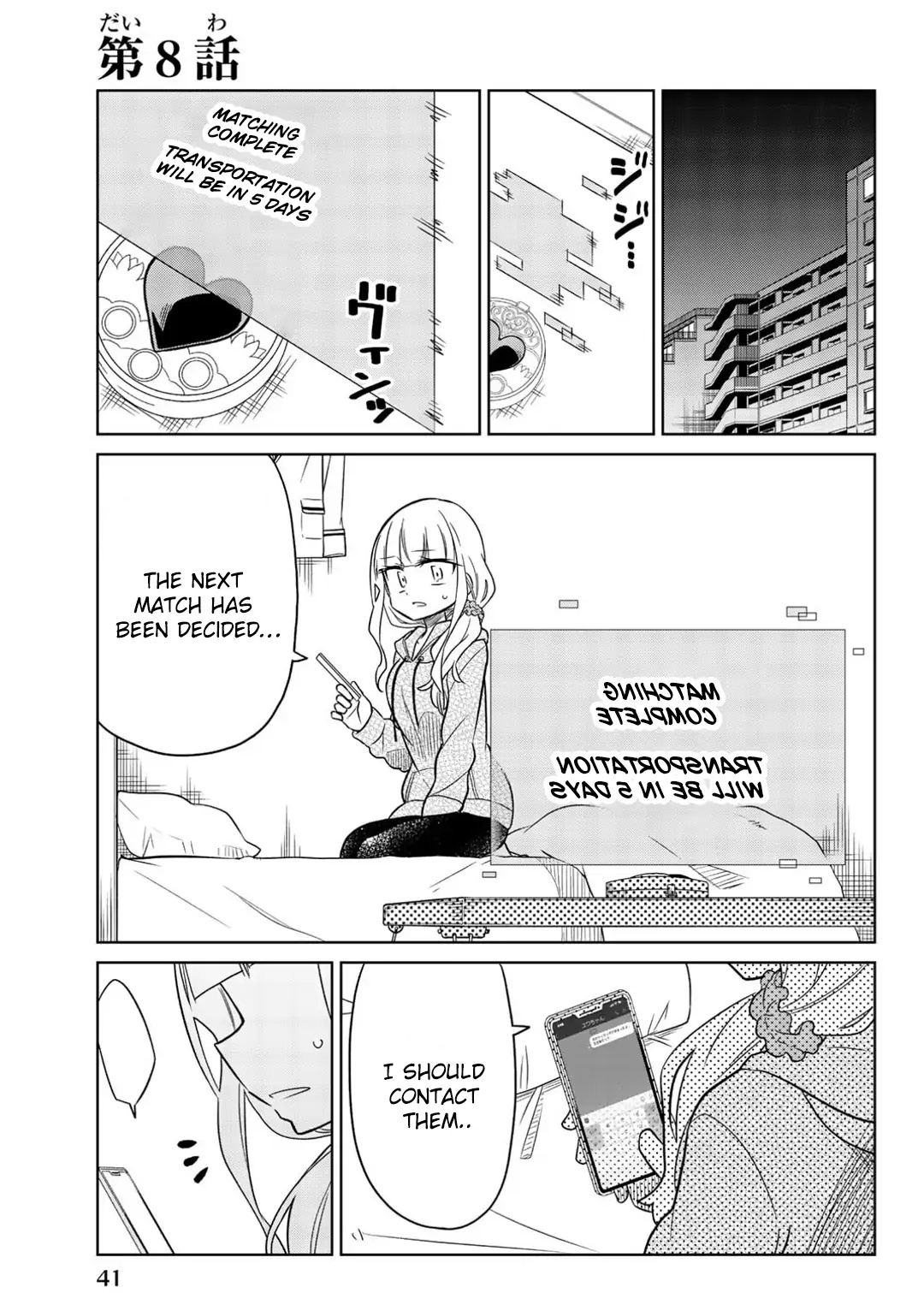 Heroine Wa Zetsubou Shimashita - Chapter 8