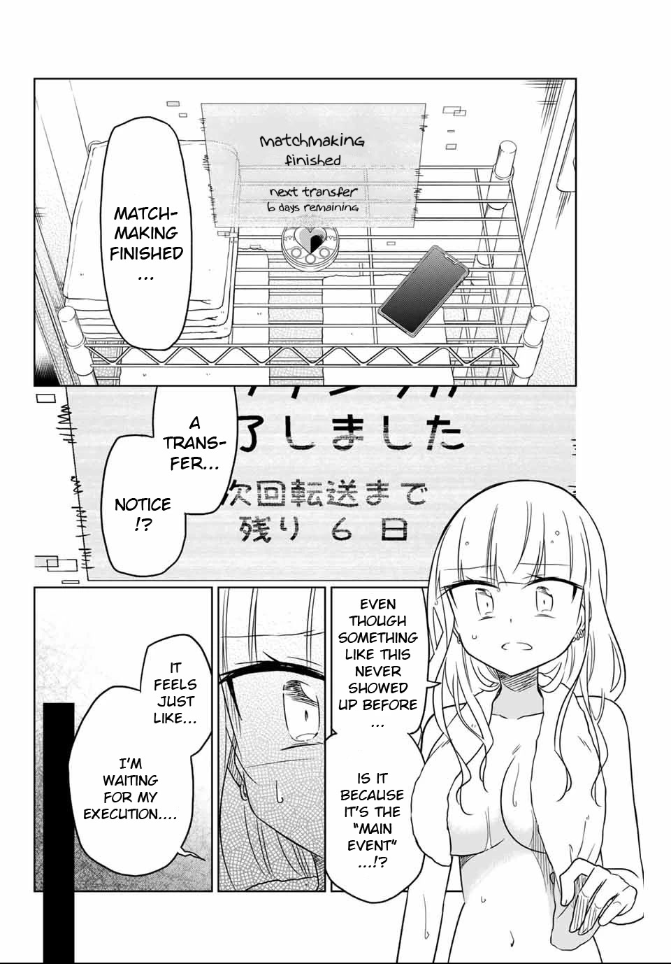 Heroine Wa Zetsubou Shimashita - Chapter 4