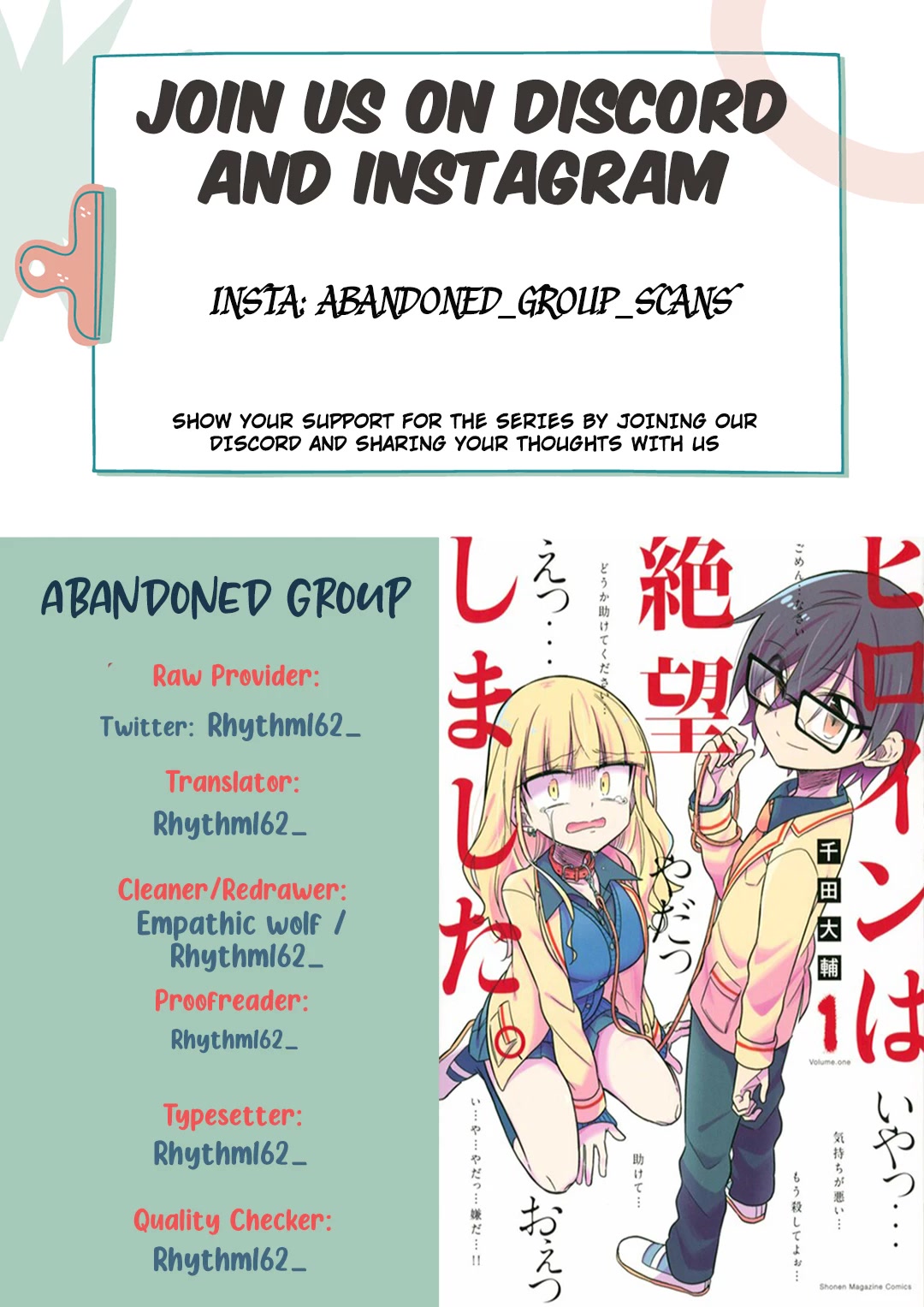 Heroine Wa Zetsubou Shimashita - Chapter 6