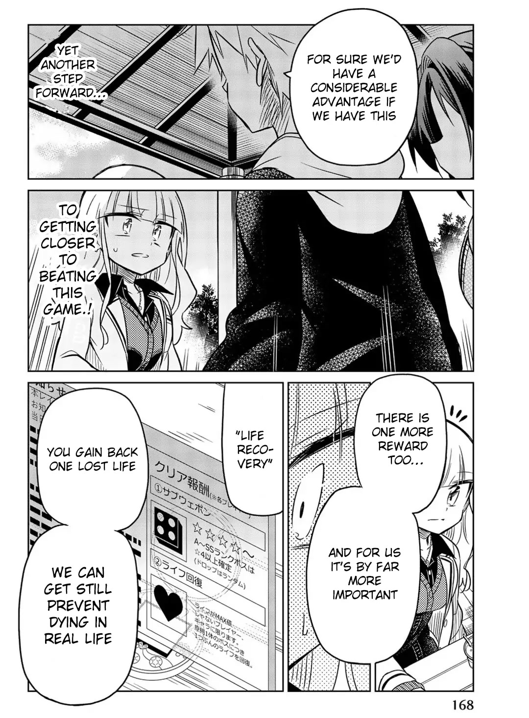 Heroine Wa Zetsubou Shimashita - Chapter 15