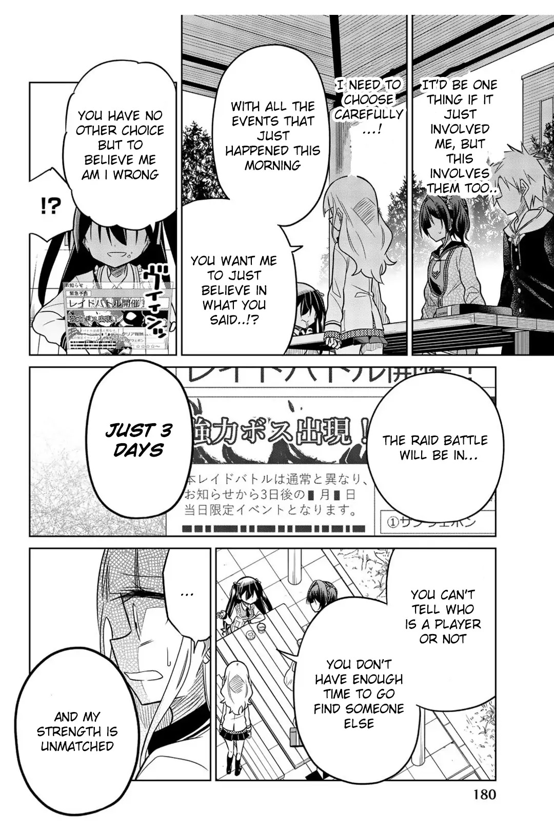 Heroine Wa Zetsubou Shimashita - Chapter 16