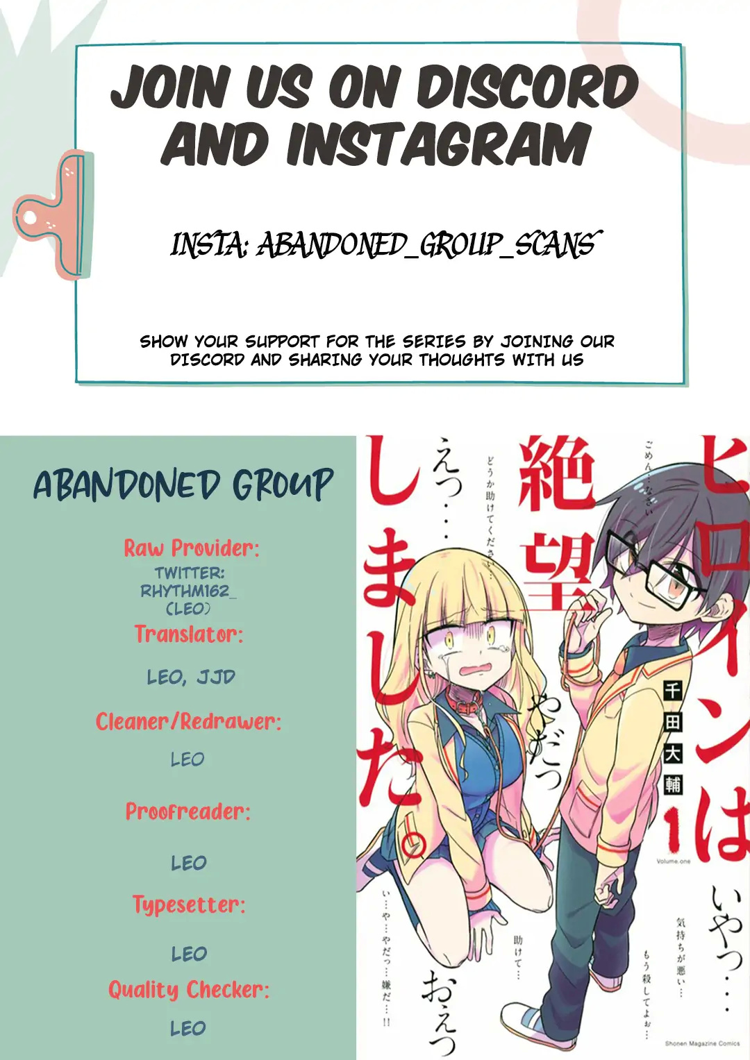 Heroine Wa Zetsubou Shimashita - Chapter 9