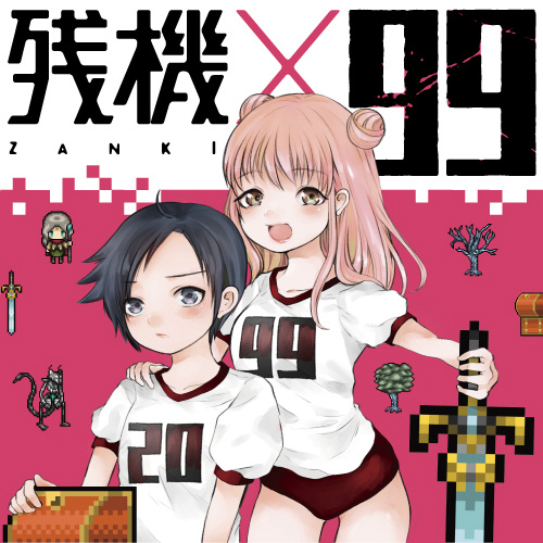 Heroine Wa Zetsubou Shimashita - Vol.10 Chapter 104