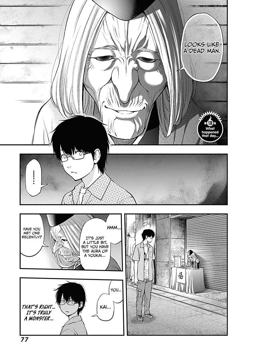 Youkai Shoujo - Monsuga - Vol.14 Chapter 138: What Happened That Day...