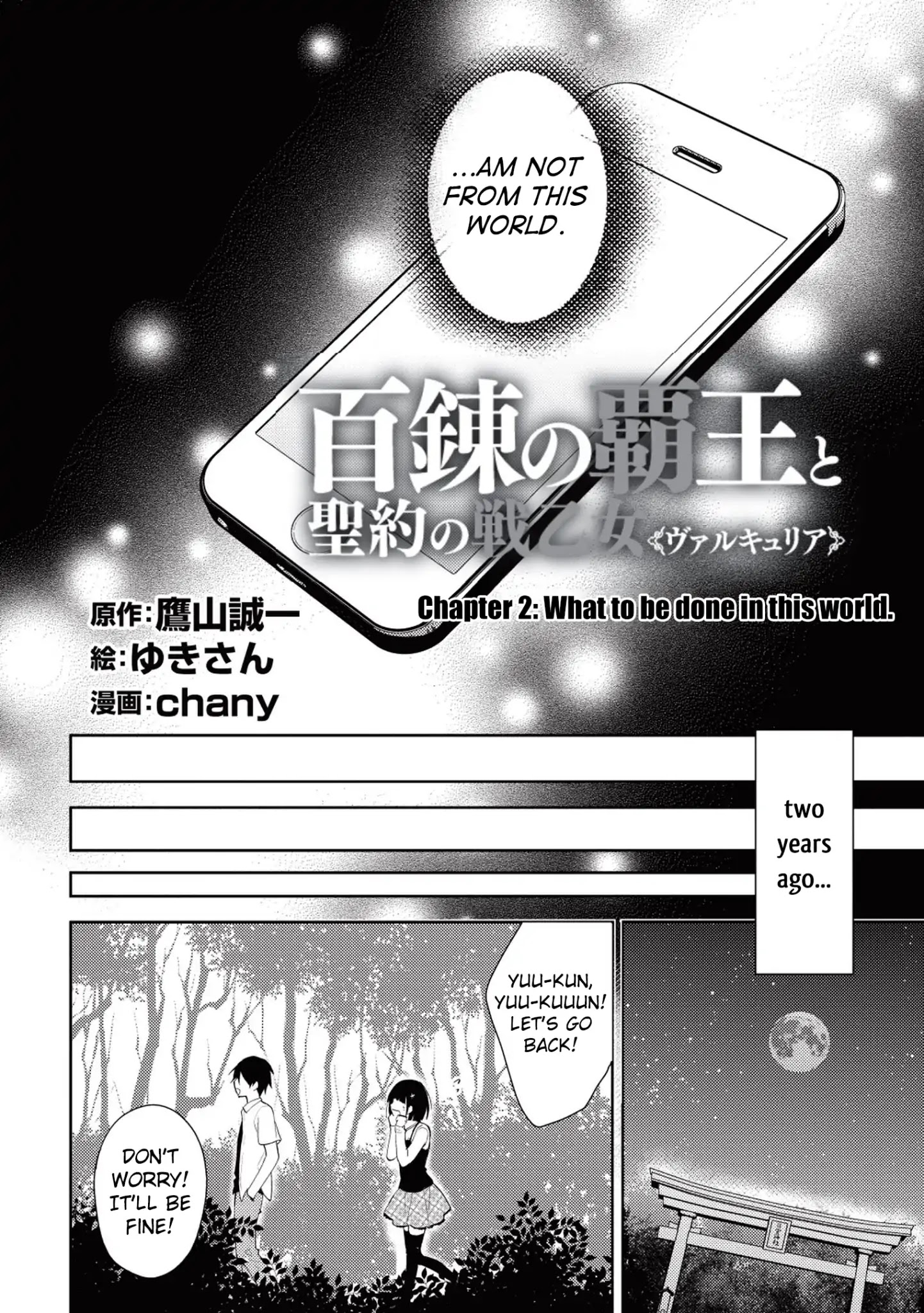 Hyakuren No Haou To Seiyaku No Ikusa Otome - Chapter 2: What To Be Done In This World!