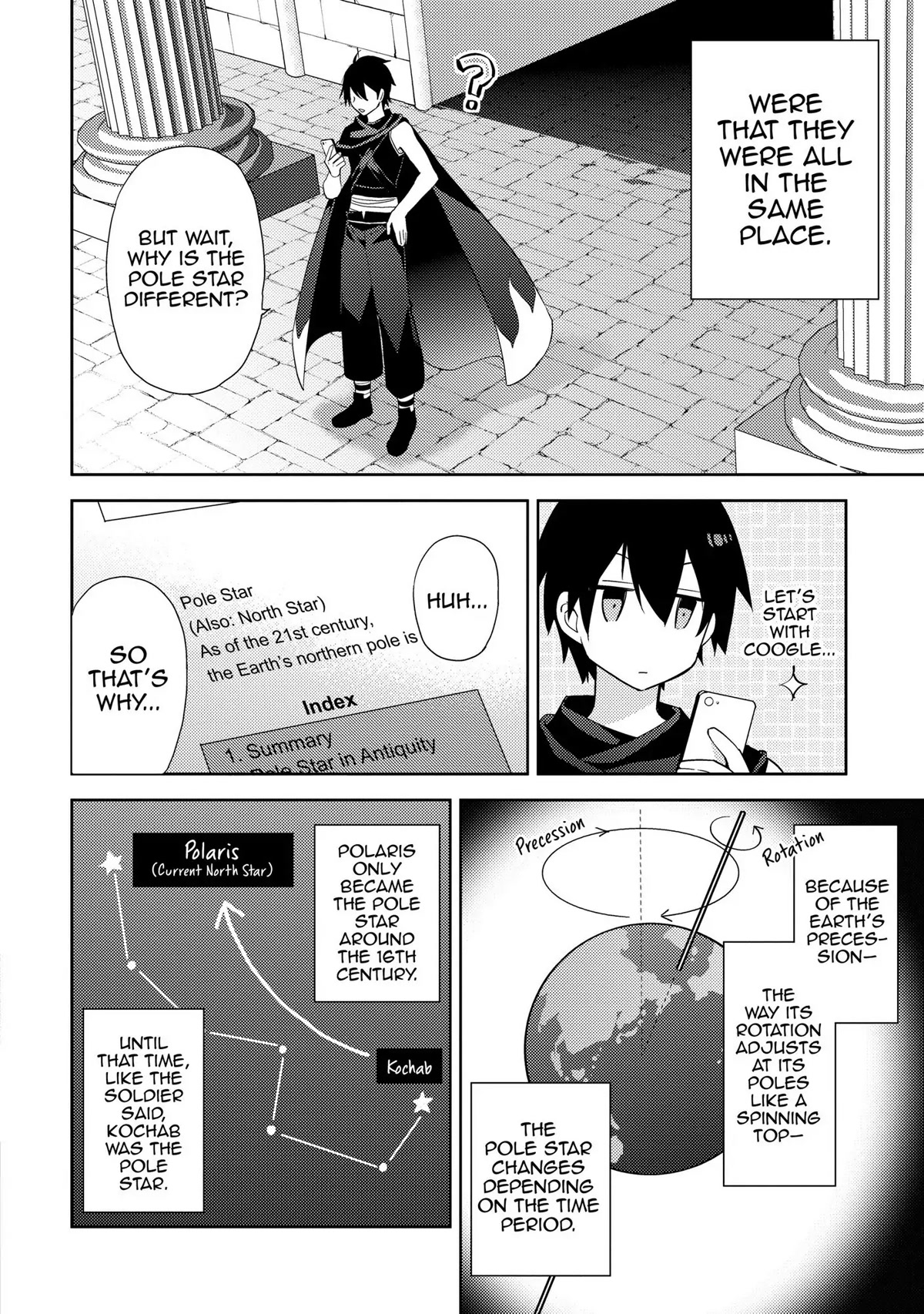 Hyakuren No Haou To Seiyaku No Ikusa Otome - Chapter 33: Obsession