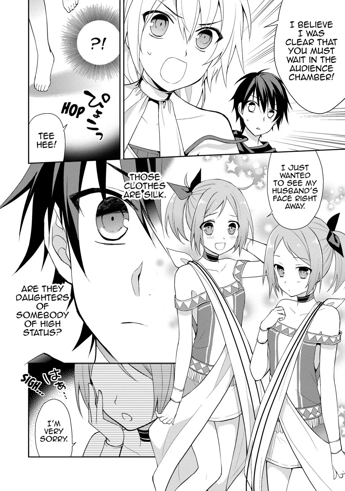 Hyakuren No Haou To Seiyaku No Ikusa Otome - Chapter 11: Twin Brides