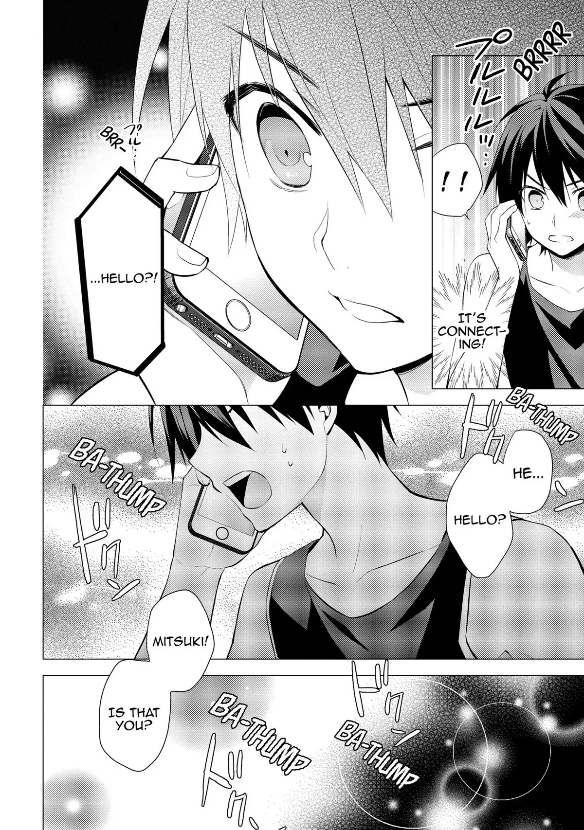 Hyakuren No Haou To Seiyaku No Ikusa Otome - Chapter 8: Harem Strategy?!