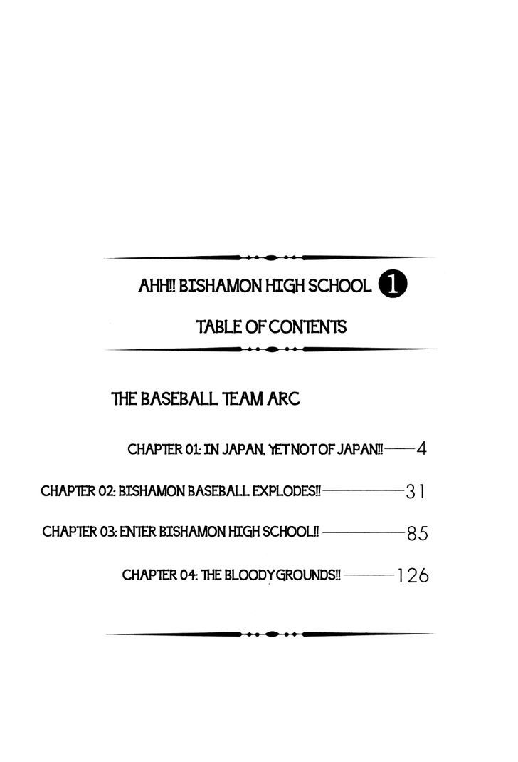 Ahh!! Bishamon High School - Vol.1 Chapter 1 : In Japan, Yet Not Of Japan