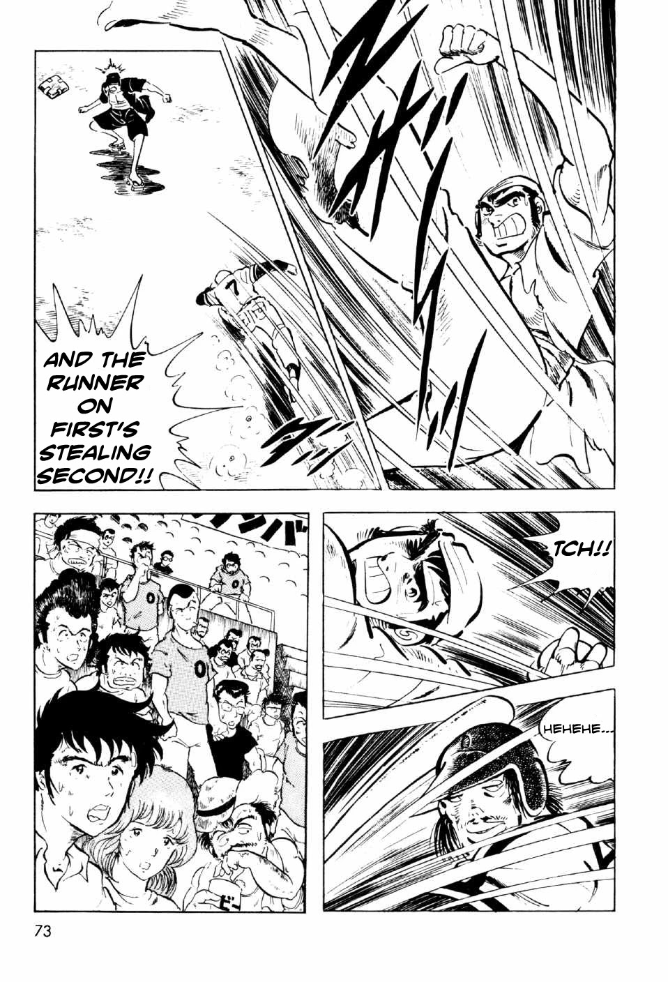 Ahh!! Bishamon High School - Chapter 6: Rage, Sanshiro!!