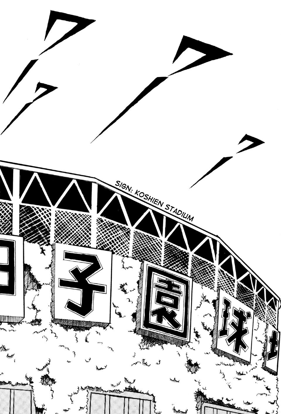 Ahh!! Bishamon High School - Chapter 6: Rage, Sanshiro!!