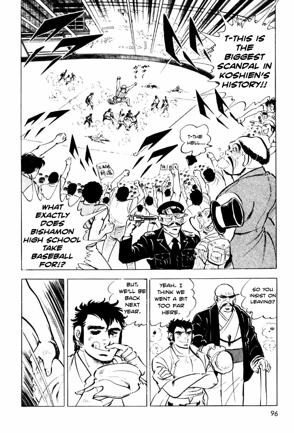 Ahh!! Bishamon High School - Chapter 6: Rage, Sanshiro!!