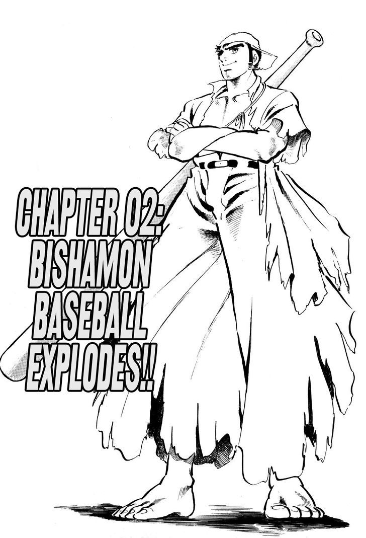 Ahh!! Bishamon High School - Vol.1 Chapter 2 : Bishamon Baseball Explodes!!