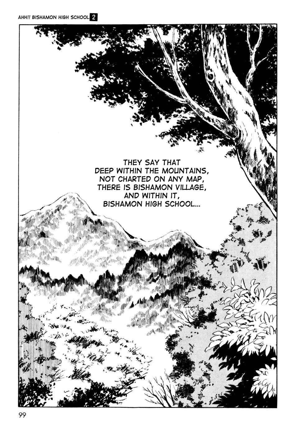 Ahh!! Bishamon High School - Chapter 7: Bitter Battle At The Budokan!!