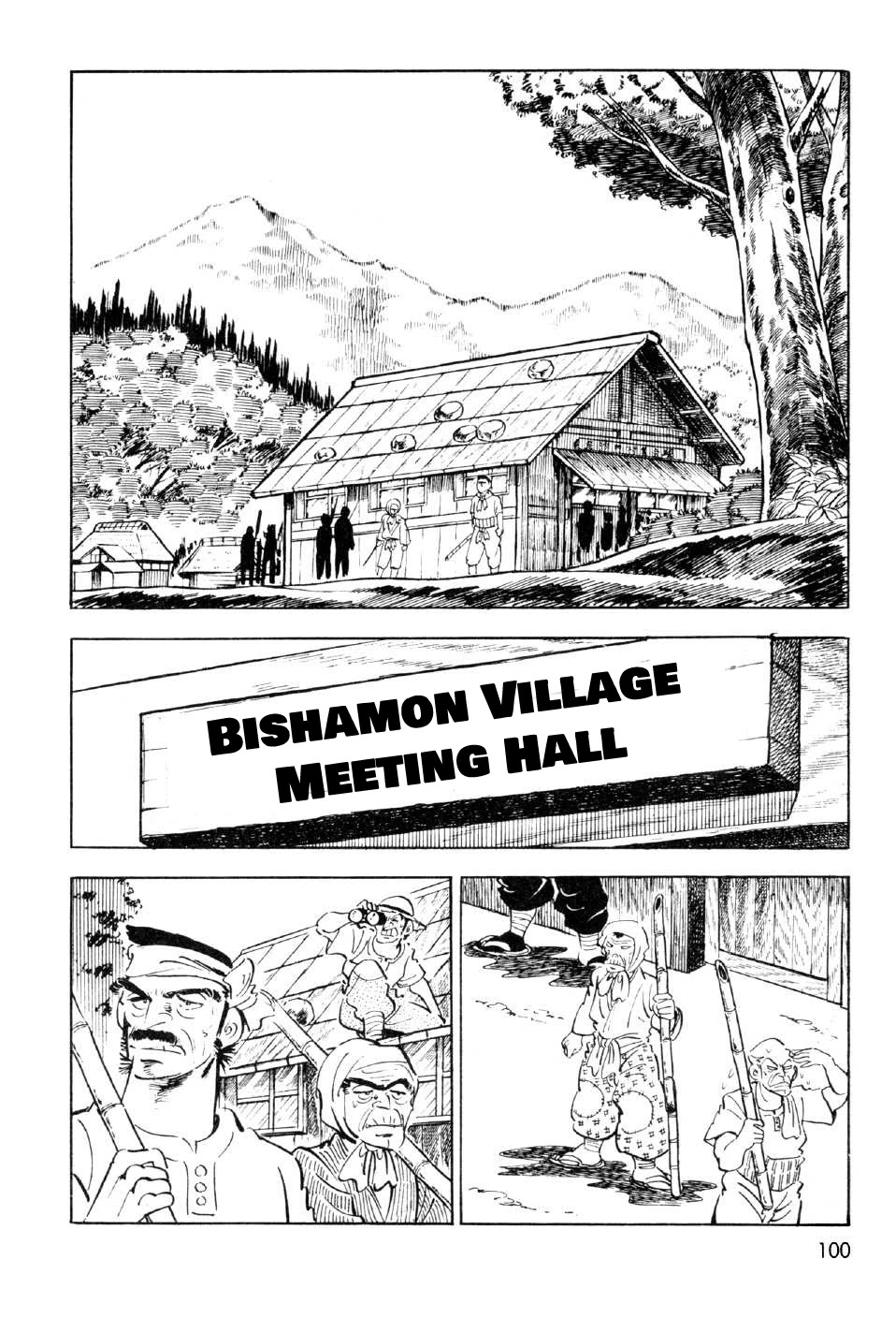 Ahh!! Bishamon High School - Chapter 7: Bitter Battle At The Budokan!!