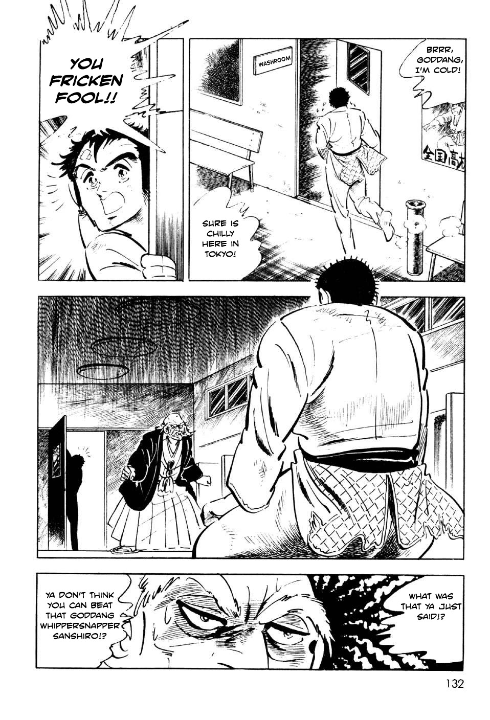 Ahh!! Bishamon High School - Chapter 7: Bitter Battle At The Budokan!!