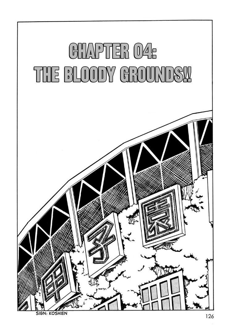 Ahh!! Bishamon High School - Vol.1 Chapter 4 : The Bloody Grounds!!