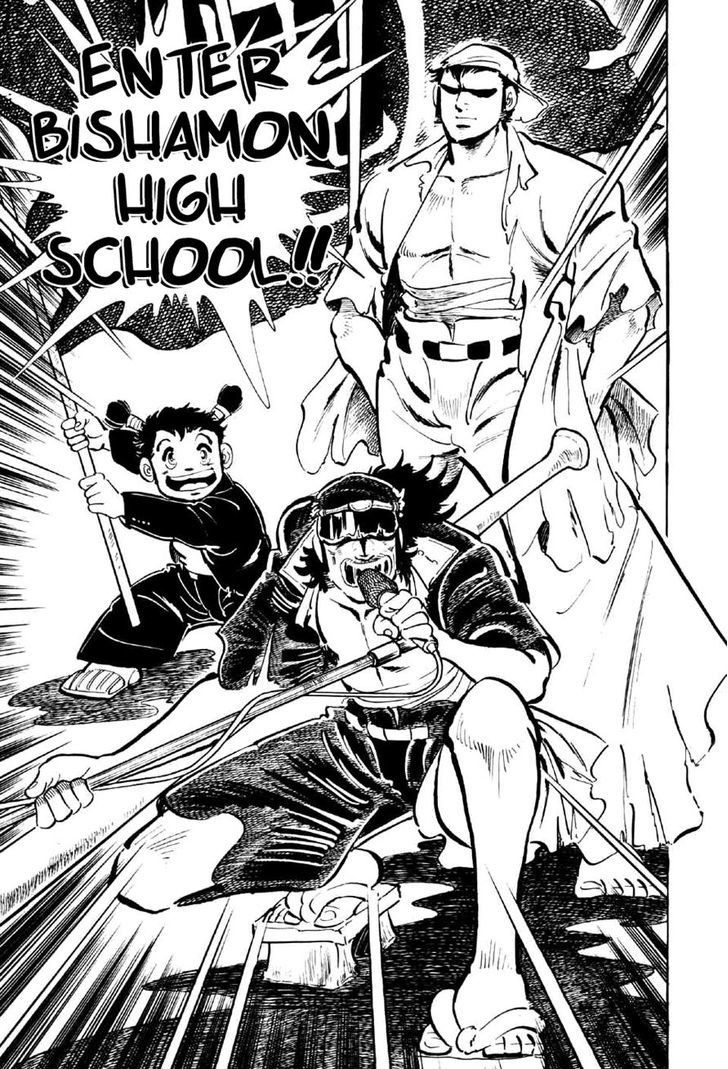 Ahh!! Bishamon High School - Vol.1 Chapter 3 : Enter Bishamon High School!!