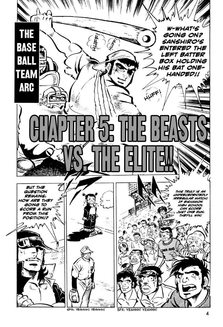 Ahh!! Bishamon High School - Vol.2 Chapter 5 : The Beasts Vs. The Elite!!