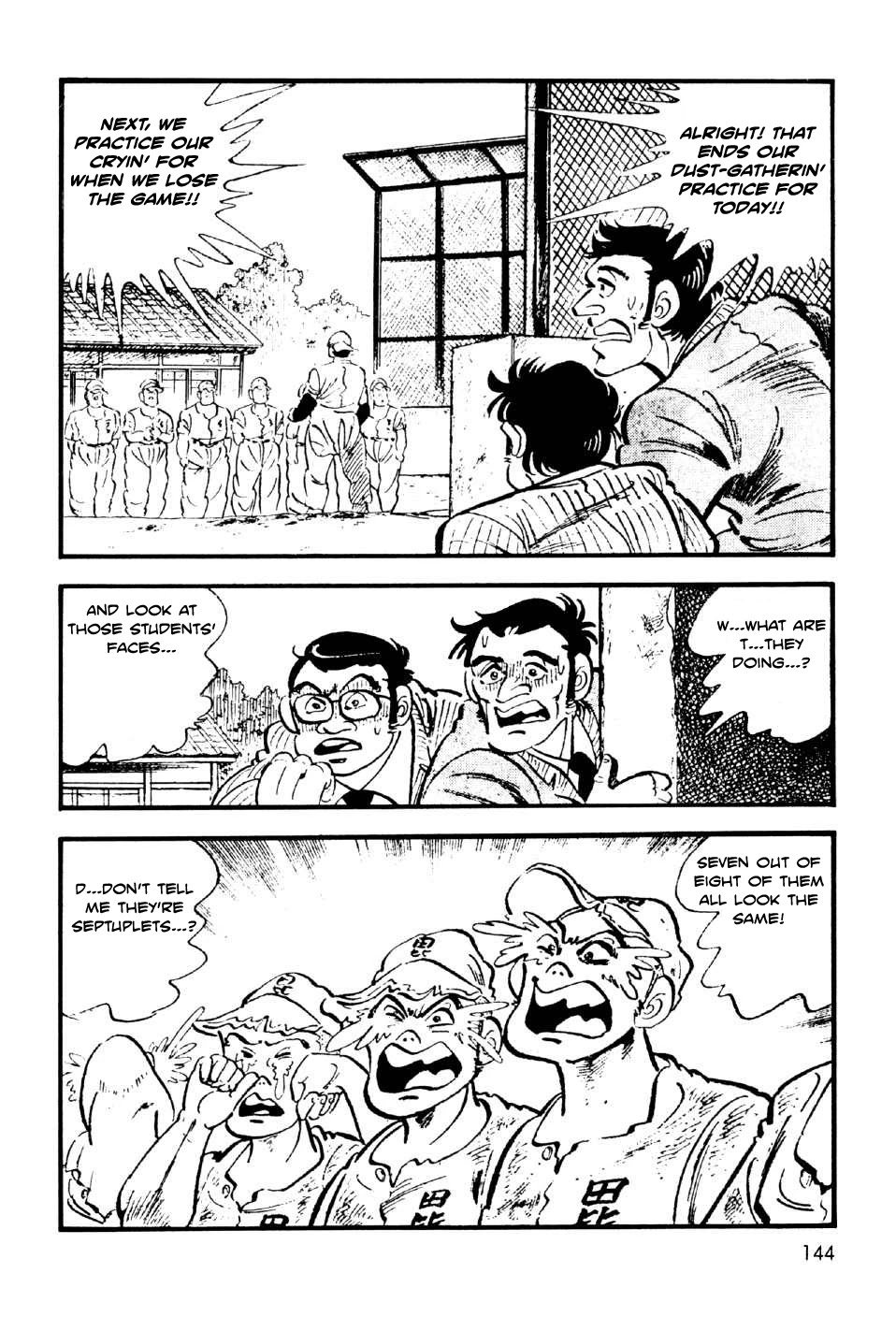 Ahh!! Bishamon High School - Chapter 11.5: Ahh!! Bishamon High School's Baseball Team