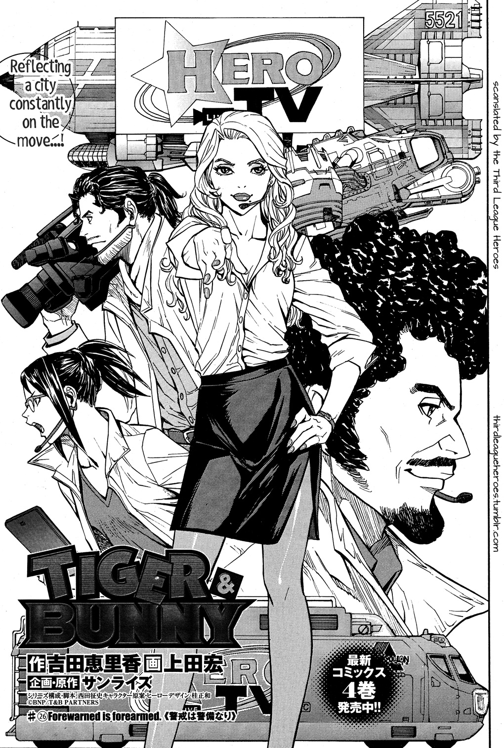 Tiger & Bunny - Chapter 26: Forewarned Is Forearmed.