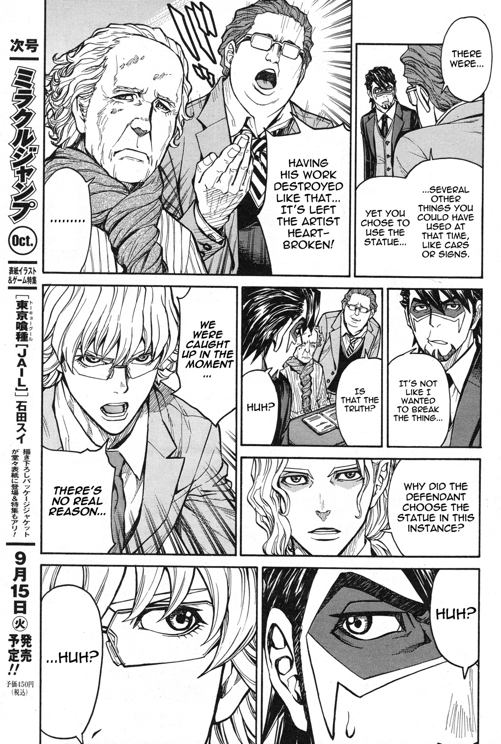 Tiger & Bunny - Chapter 28: A Soft Answer Turns Away Wrath.