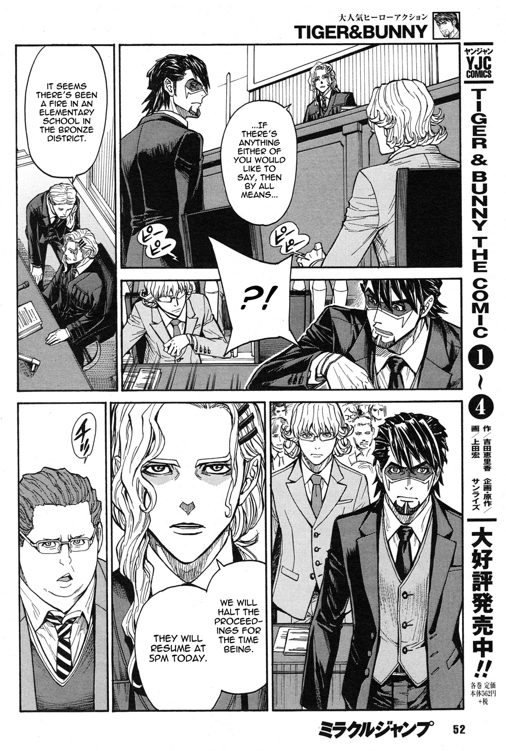 Tiger & Bunny - Chapter 28: A Soft Answer Turns Away Wrath.