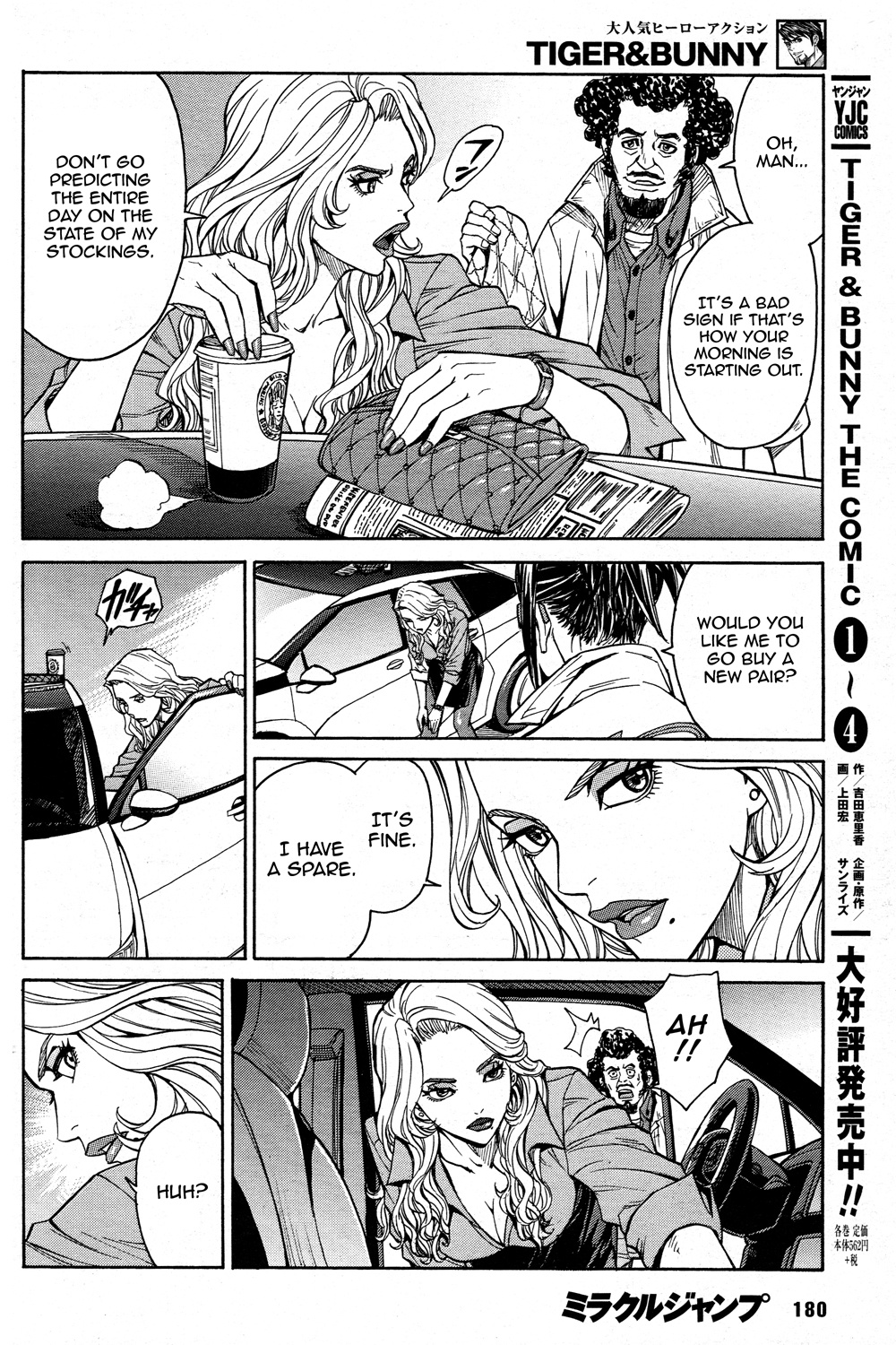 Tiger & Bunny - Chapter 25: Diligence Is The Mother Of Good Fortune.