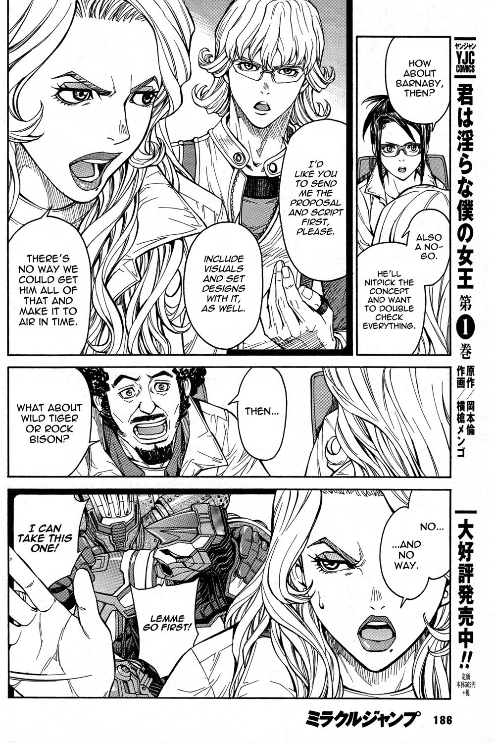 Tiger & Bunny - Chapter 25: Diligence Is The Mother Of Good Fortune.