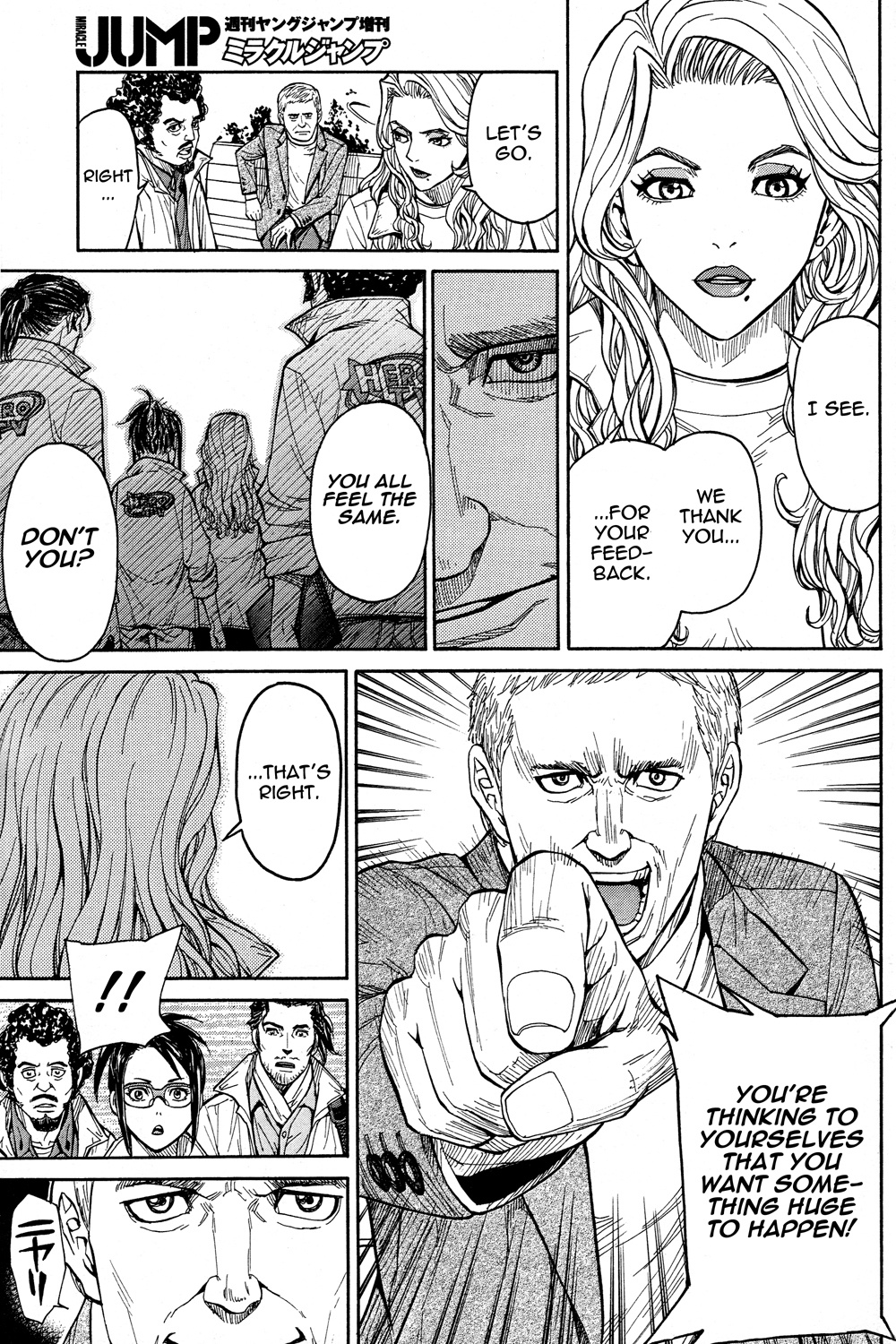 Tiger & Bunny - Chapter 25: Diligence Is The Mother Of Good Fortune.