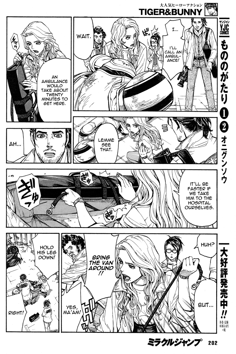 Tiger & Bunny - Chapter 25: Diligence Is The Mother Of Good Fortune.