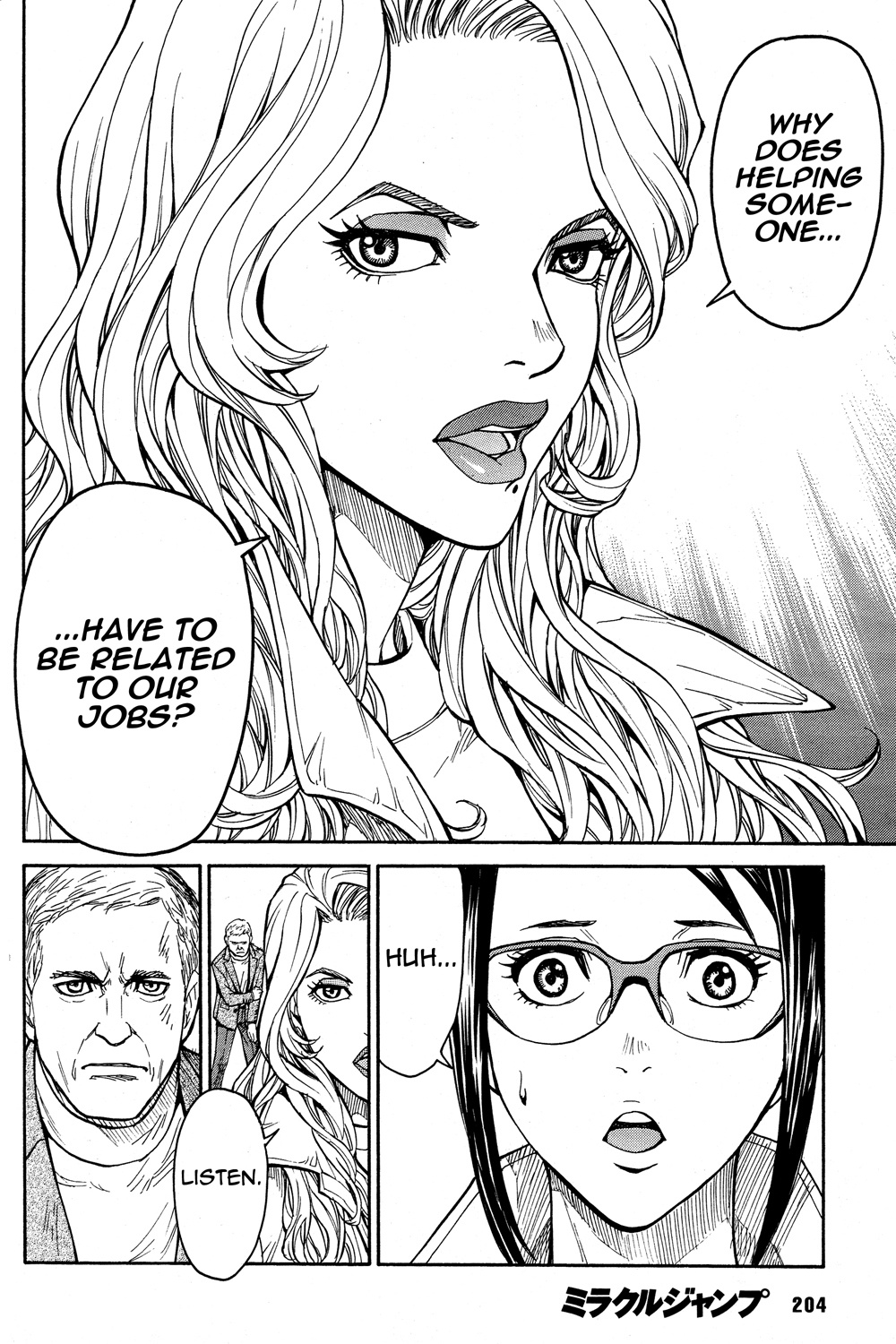 Tiger & Bunny - Chapter 25: Diligence Is The Mother Of Good Fortune.