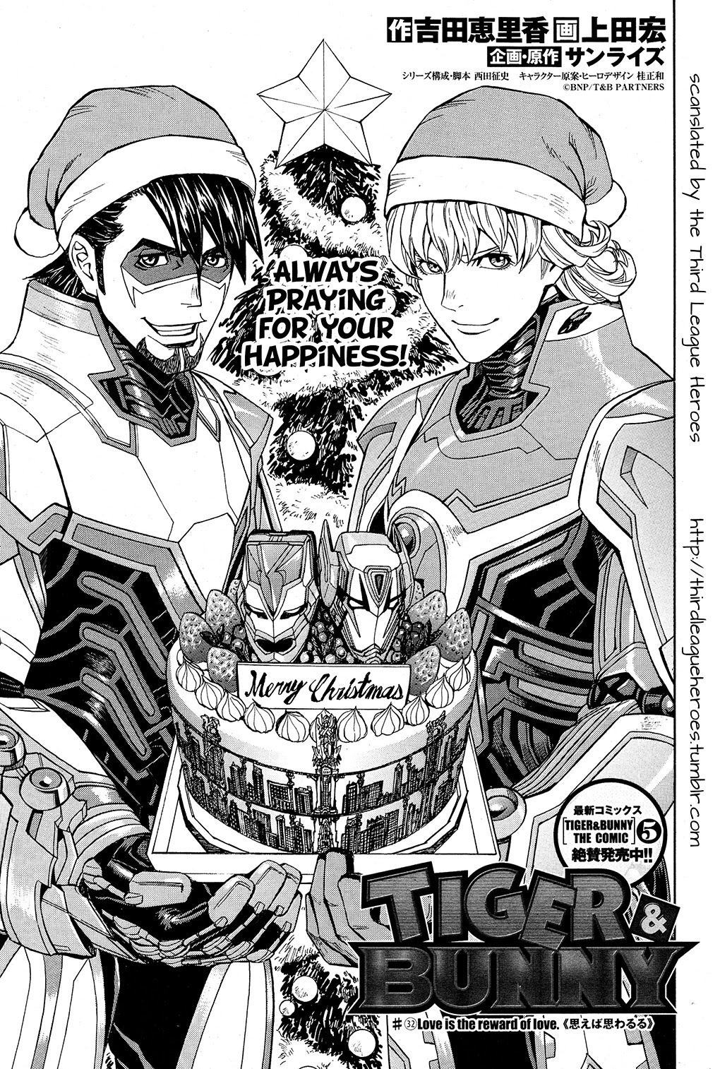 Tiger & Bunny - Chapter 32: Love Is The Reward Of Love.