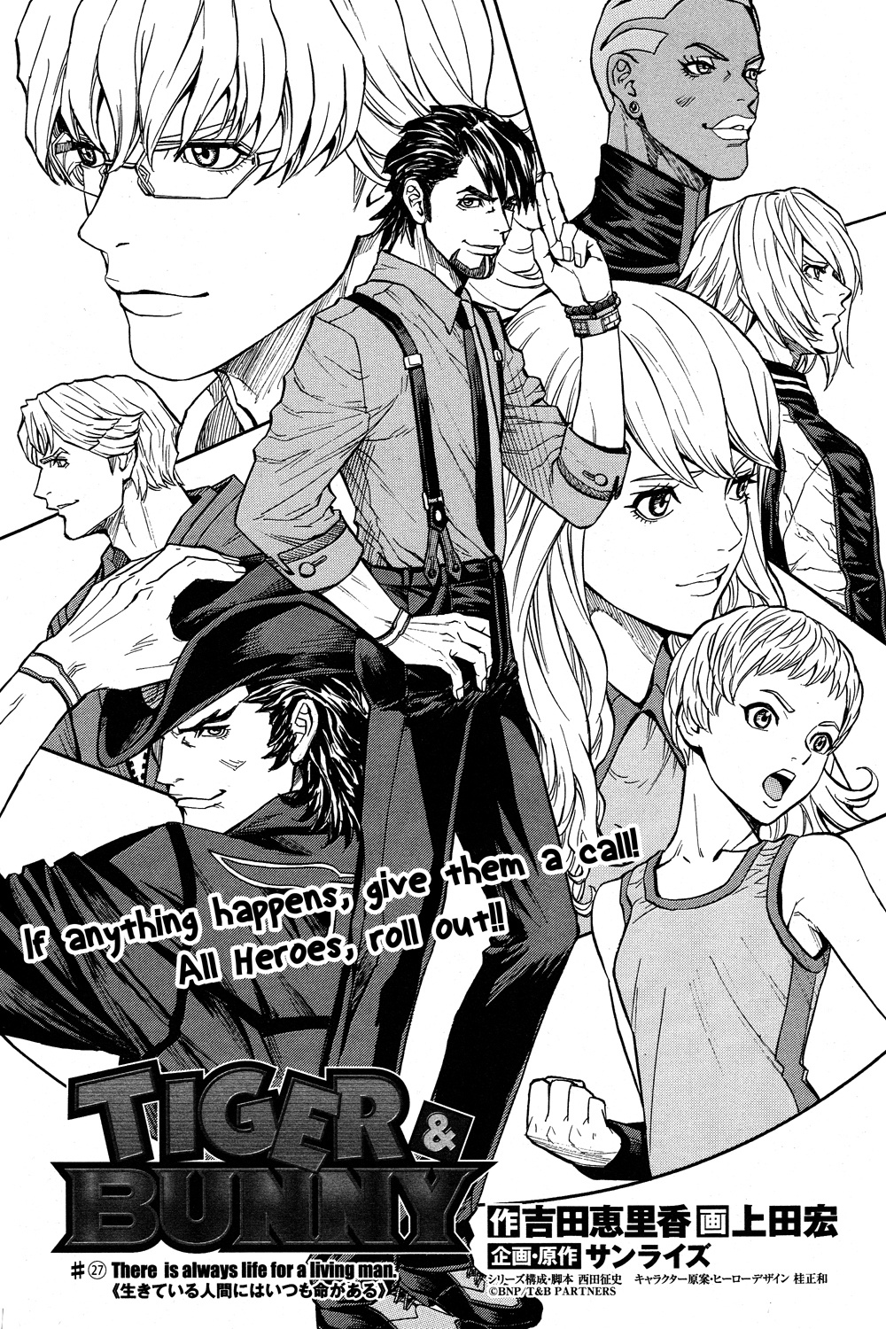 Tiger & Bunny - Chapter 27: There Is Always Life For A Living Man.