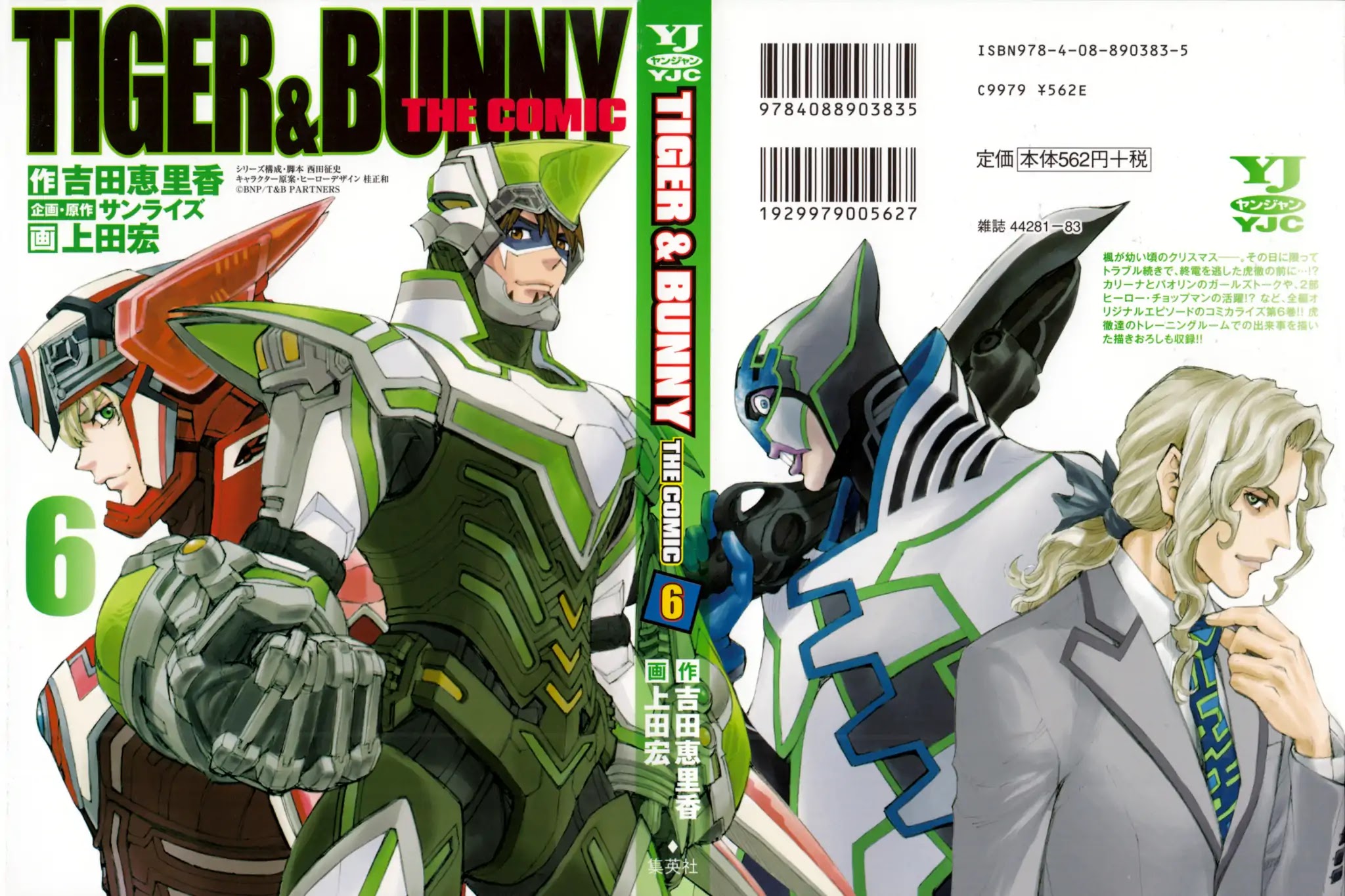 Tiger & Bunny - Chapter 30: Time Will Take Care Of The Rest...?