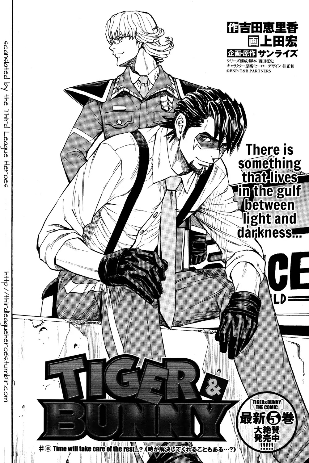 Tiger & Bunny - Chapter 30: Time Will Take Care Of The Rest...?