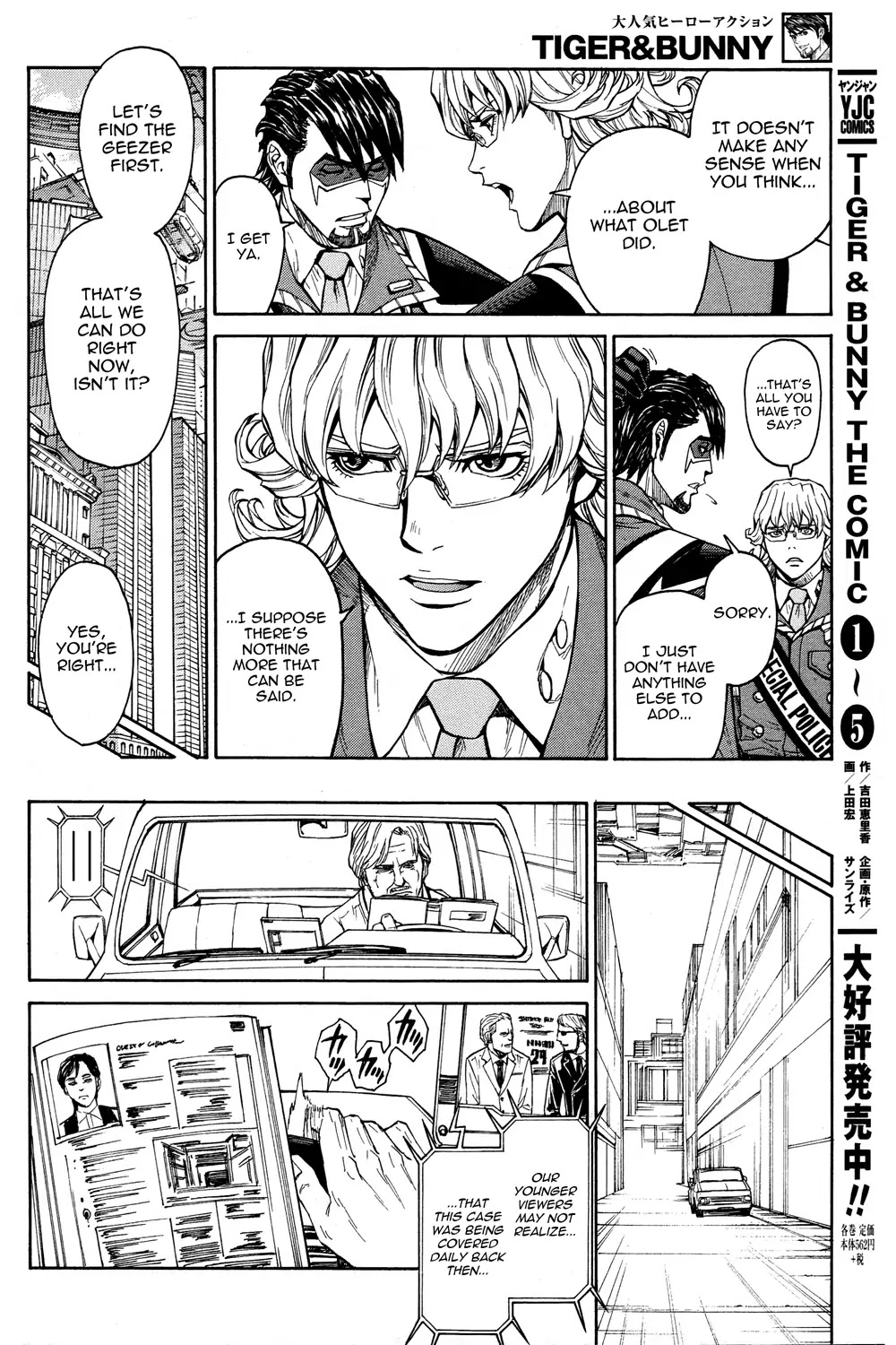 Tiger & Bunny - Chapter 30: Time Will Take Care Of The Rest...?