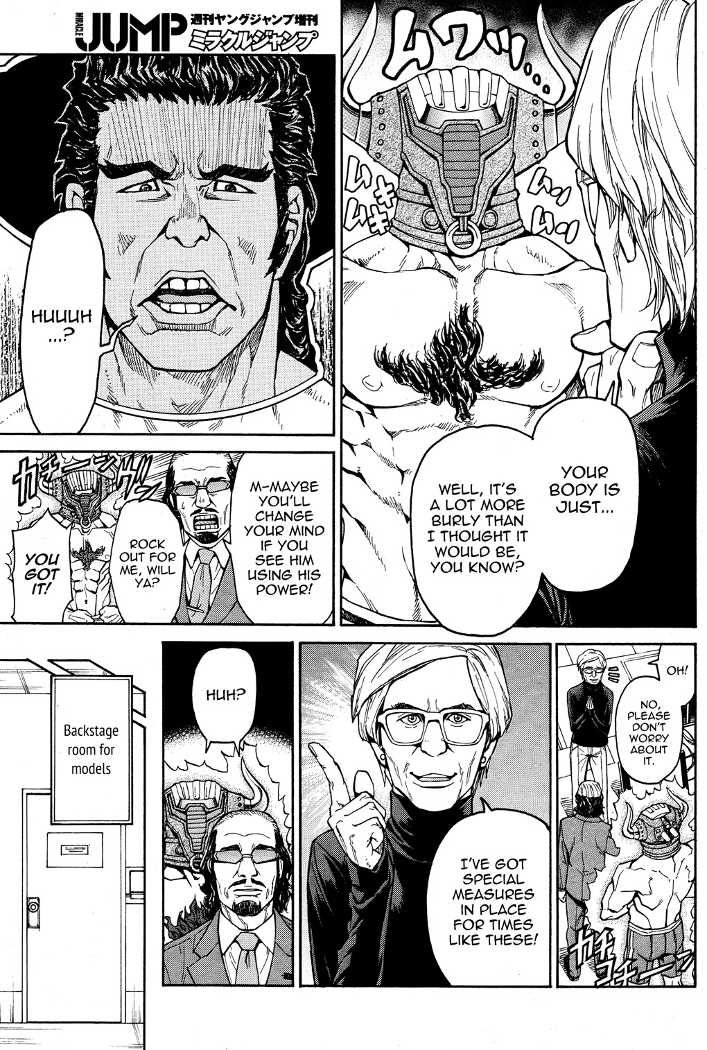 Tiger & Bunny - Chapter 31: Unsung Hero